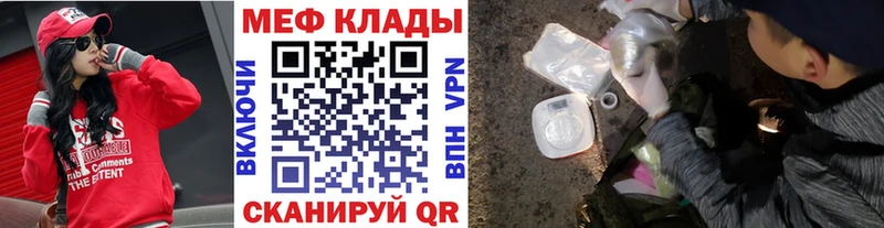 Купить закладку Кокаин  Меф  Тюкалинск