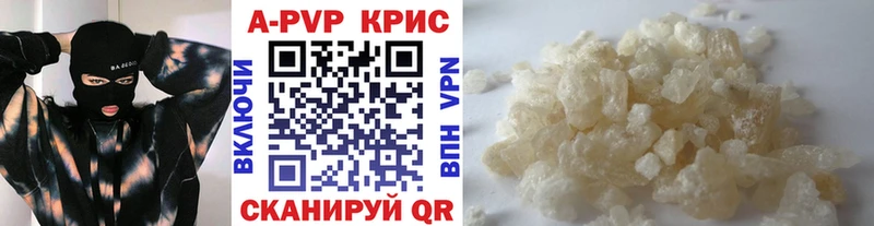 Купить где  Тюкалинск  A-PVP мука 