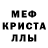 МДМА VHQ Pasha Aprel'skaya