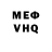 Первитин витя VUSAL FIKO