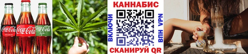 Купить где  Тюкалинск  Еда ТГК марихуана 