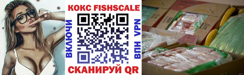 Купить  Тюкалинск  КОКАИН Колумбийский 