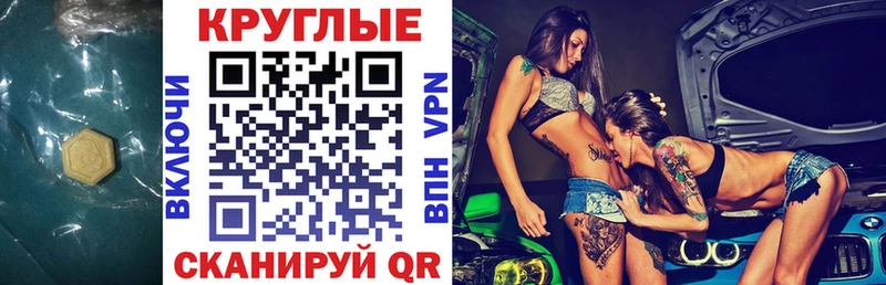 Ecstasy бентли  Купить закладки  Тюкалинск 