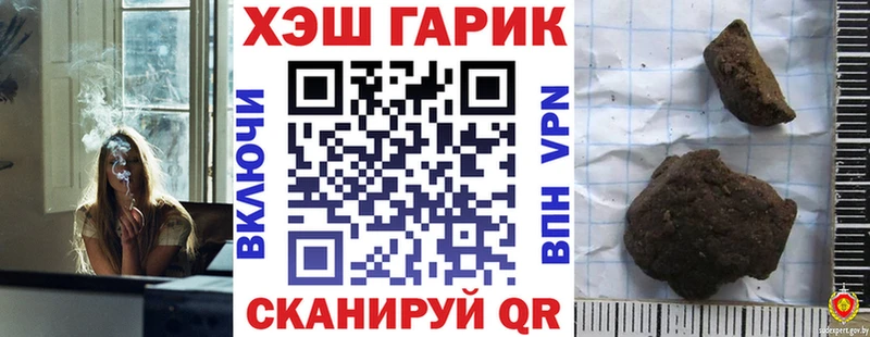 ГАШ ice o lator  Купить  Тюкалинск 