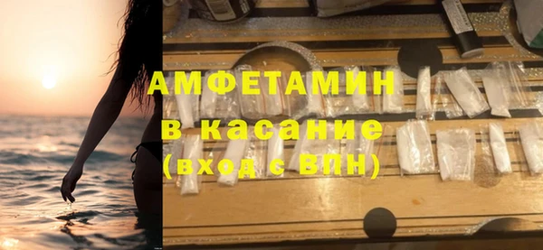 мескалин Гусь-Хрустальный