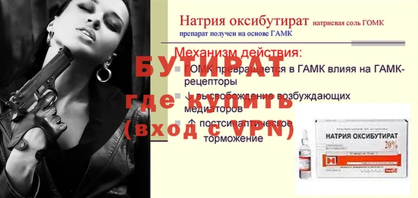 винт Гусев