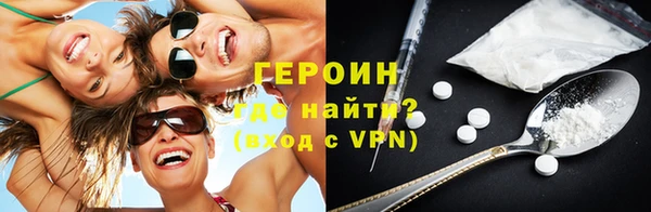 мескалин Гусь-Хрустальный