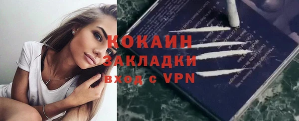 ECSTASY Гусиноозёрск