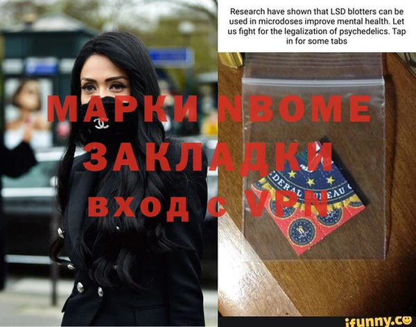 мескалин Гусь-Хрустальный