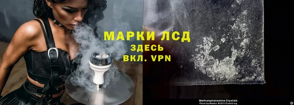 мескалин Гусь-Хрустальный