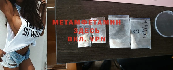 мескалин Гусь-Хрустальный