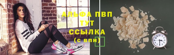 мескалин Гусь-Хрустальный