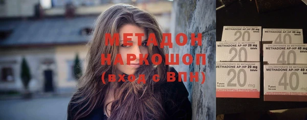 мескалин Гусь-Хрустальный