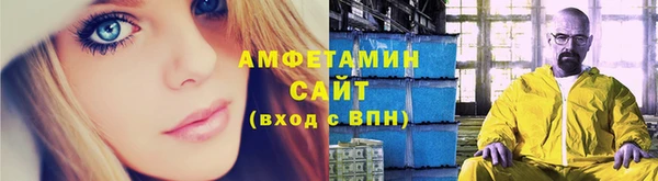 ECSTASY Гусиноозёрск