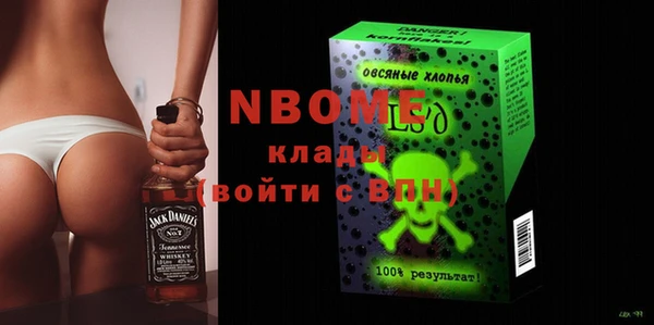 мескалин Гусь-Хрустальный