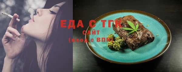 ECSTASY Гусиноозёрск