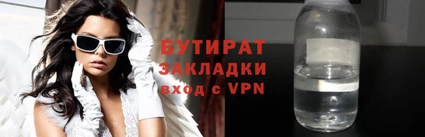 ECSTASY Гусиноозёрск