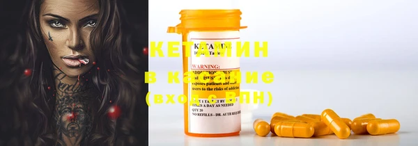 ECSTASY Гусиноозёрск
