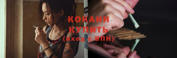 ECSTASY Гусиноозёрск