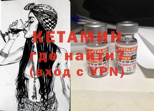 ECSTASY Гусиноозёрск