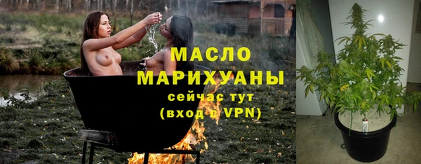 ECSTASY Гусиноозёрск