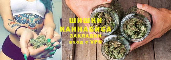 ECSTASY Гусиноозёрск