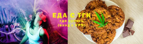 мескалин Гусь-Хрустальный