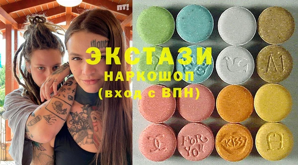 ECSTASY Гусиноозёрск
