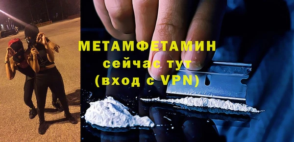 винт Гусев