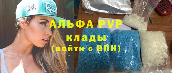 мескалин Гусь-Хрустальный