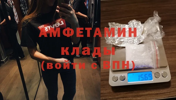 ECSTASY Гусиноозёрск