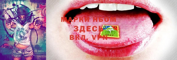 мескалин Гусь-Хрустальный
