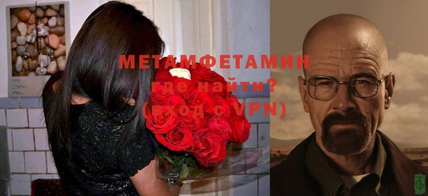 ECSTASY Гусиноозёрск