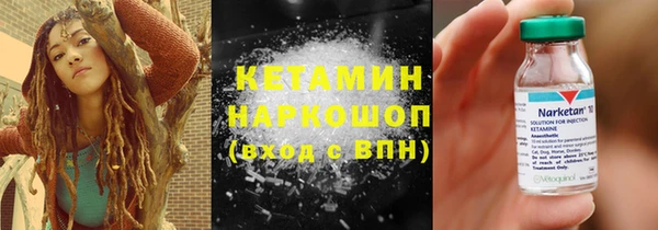 ECSTASY Гусиноозёрск