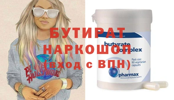 ECSTASY Гусиноозёрск