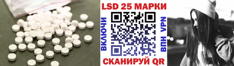 Купить где  Тюкалинск  Лсд 25 экстази кислота 