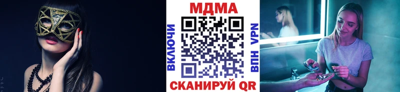 MDMA Molly  Купить  Тюкалинск 