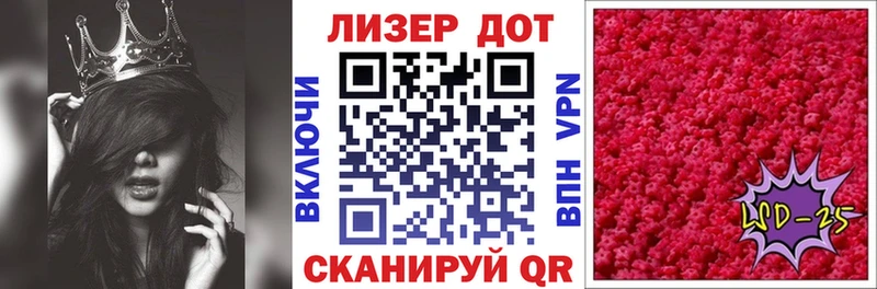 Купить где  Тюкалинск  Марки 25I-NBOMe 1,5мг 