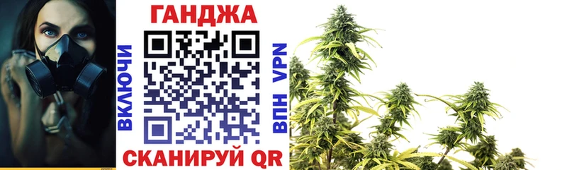 Купить где  Тюкалинск  МАРИХУАНА White Widow 
